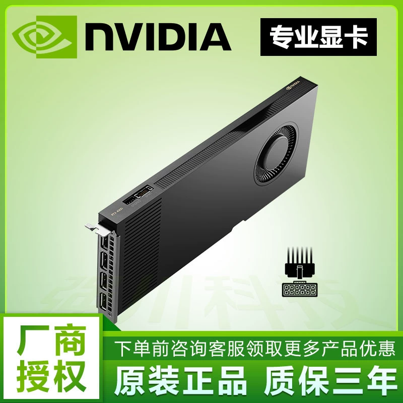 NVIDIA RTX 4000 Ada 20GB GDDR6 ECC видеокарта для AI-вычислений