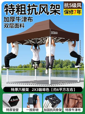 Avtomobil dam çadırları: tent for outdoor stalls - extra-thick-extra-sturdy-ribbed-frame-2x3-coffee46cm-thickresistant-to-level-7-wind8-year-warrantyrainproof-fabric-default-item