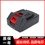 厂家供应21V吹风机锂电扳手电动冲击扳手架子工电动工具锂电池