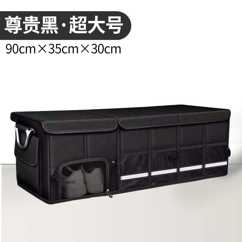 노블 블랙-엑스트라 라지