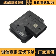 ��܇����m��춘���ѩ�F��ȼ��й©�z�y��9818707580�S�ҬF؛���l