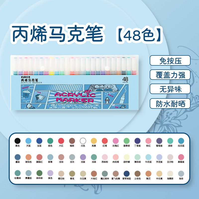 アクリルマーカーペン 学生落書き絵画DIYアート専用顔料マーカーペン卸売携帯クリエイティブペイント|undefined