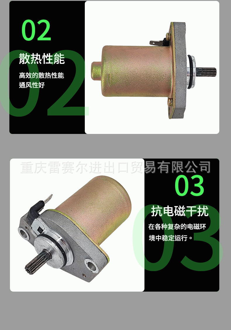 5Bm-81800-00 Starter Motor Motor Scooter Is Suitable for Jog50 Cy50H Jogpoche