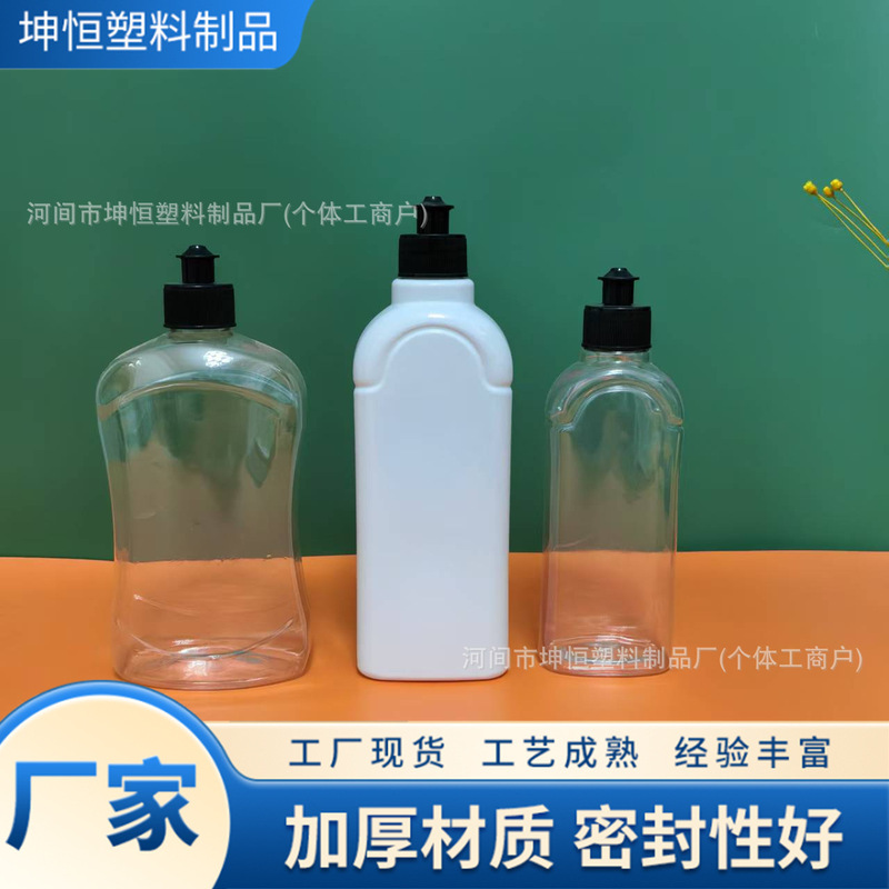 500ml Plastic Floor Cleaner Bottle Transparent Pet Tile Cleaner Bottle Mopping Floor Scrubber Refill Bottle