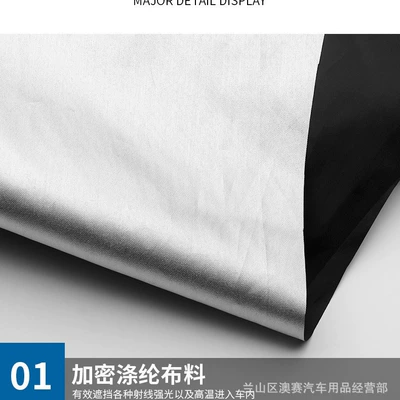 Sun shade – double-layer thickened sunshade front windshield