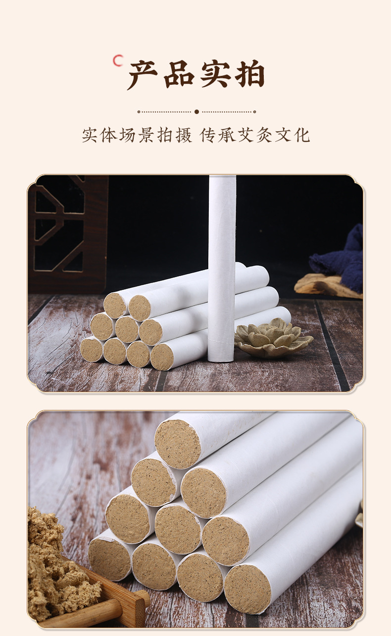Moxa Stick Ai Tiao 艾条 40:1 Pure Moxa Roll 1.8cm x 20cm for Moxibustion Warming Therapy quality and texture