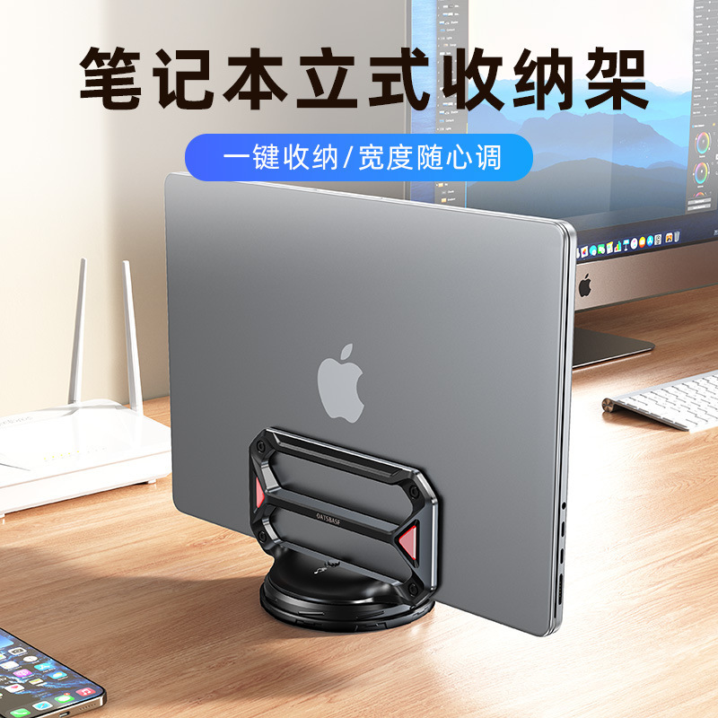 Paifan Multifunctional Desktop Laptop Vertical Storage Rack 360-Degree Infinitely Rotating Width Adjustable Universal