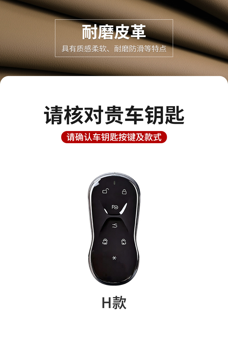 Suitable for 2026 model Xpeng GX key case, 26 new model Xpeng GX pure electric extended range new energy vehicle full-cover case