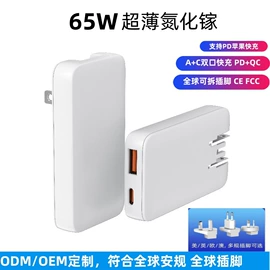 手机充电器;笔记本配件;适配器