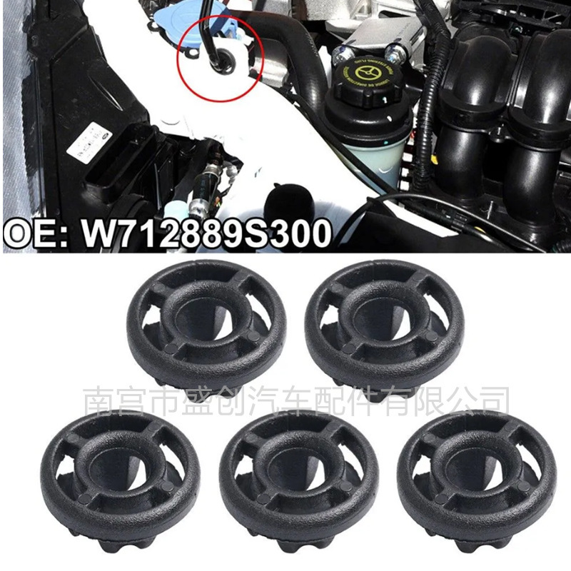 Suitable for Ford Focus Fusion Mondeo Car Hood Mounting Clip W712889-S300