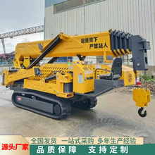 �Ď�ʽ���b��֩��� ���M���΢��Һ��֩���܇������Dʽ֩���