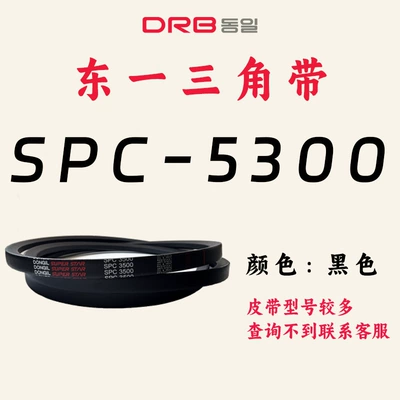 Spc-2000-12500 Transmission Belt Toothed, Avtomobil ötürücü kəmərləri - spc-5300