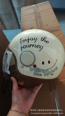 Half Helmet Battery Safety Helmet New – Motosiklet kaskı (dəbilqə) - ivory-white-smiley-face-with-long-transparent-mirror