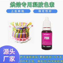 ��ʳ�ú決ɫ�طۼtɫʳƷ��ɫ�൰���������ӄ���ɫ���z���ɫ��