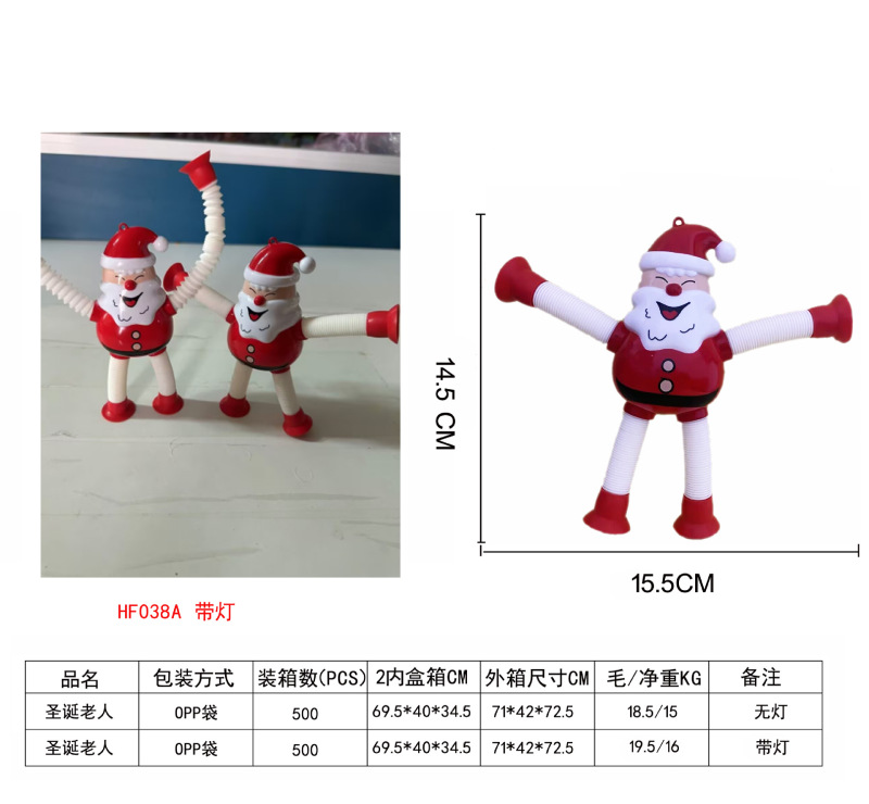 クロスボーダープルチューブ新品クリスマス伸縮減圧玩具プルチューブサンタクロース珍しいクリエイティブ吸盤玩具|undefined