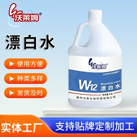 厨卫消毒液;多用途清洁剂;洗手液