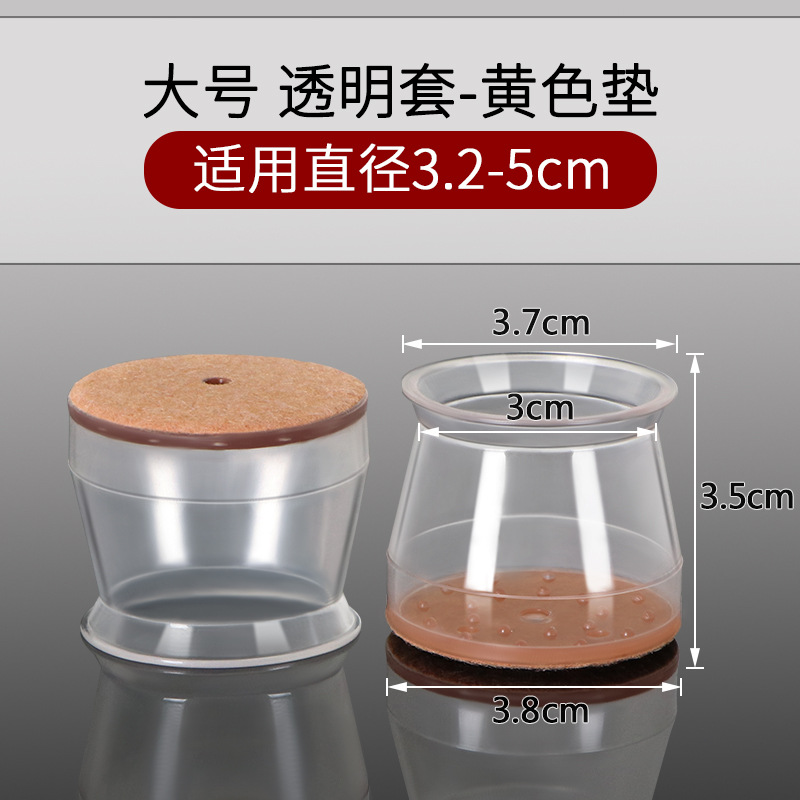 [큰] 투명한 노란색 패드