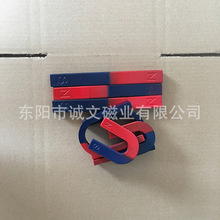 现货批发教学马蹄形磁铁 条形长方形磁铁磁环形教学磁铁u形磁铁