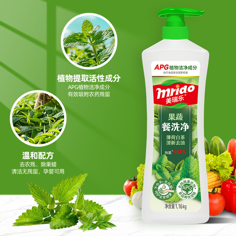 美瑞乐洗洁精1.16kg瓶装家用碗筷餐洗净去油污果蔬净餐具洗碗液|undefined