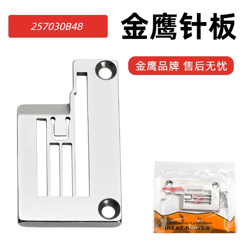 ��������쳵W500�������257033B56����259632B56����275032B56