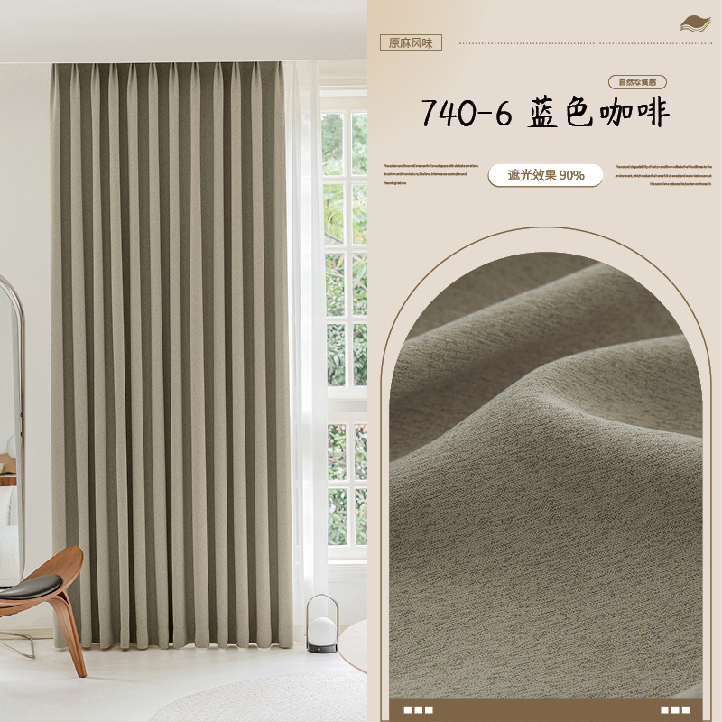 Keqiao cortina de sombreado completo nuevo estilo chino retro algodón, lino, madera, dormitorio, cortina de lujo ligera de alto nivel, productos terminados