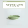 Cream Green