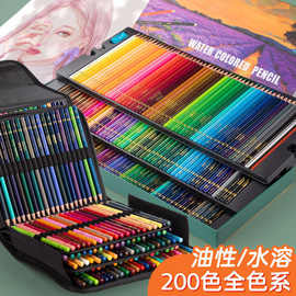 多款彩色铅笔批发套装 美术绘画用 油性画笔彩笔彩铅彩色笔画笔