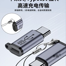 �m���O��17/15�D���^lightning�Dtypec�֙C��늾�13pro�������D�Q