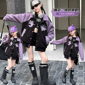 女童春秋季开衫外套2026新款儿童休闲洋气时尚绣花拼接针织外套潮