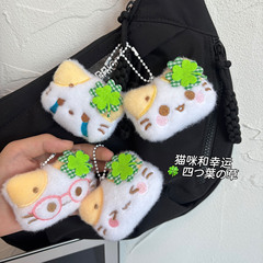 可爱四叶草猫咪钥匙链卡通公仔少女心挂件挂饰学生包包钥匙扣礼物