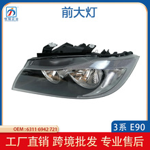 �m��춌��RBMW 3ϵE-90�뿂�ɴ�����П�63116942721 63116942722