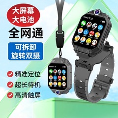 5G全ネット通カード児童電話腕時計多機能GPS/WiFi測位高校小学生専用