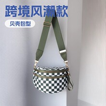 女士包2026新款格子包时尚百塔斜挎包尼龙包包女通勤单肩包女包