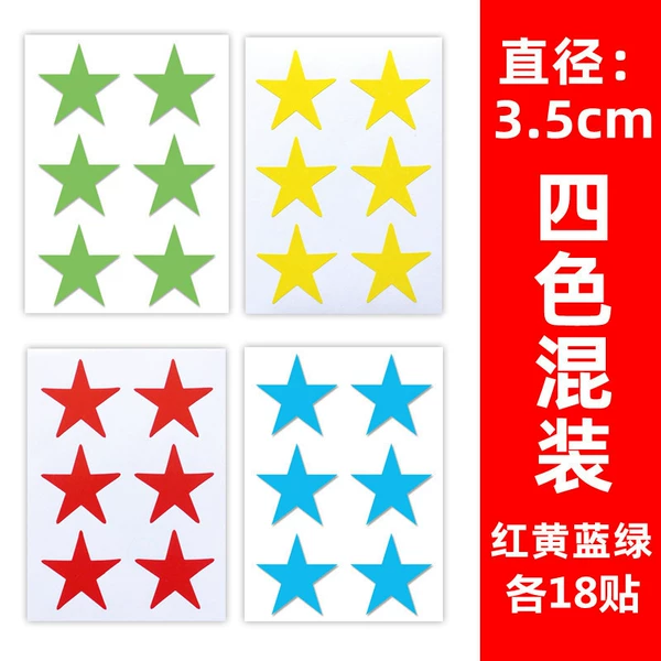 3.5cm stars 4 color mixing 72