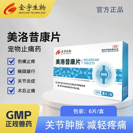 驱虫药物;狗狗医疗药用;皮肤治疗