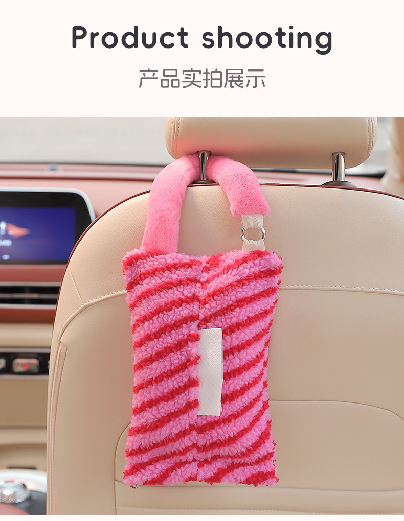 Car-Mounted Tissue Box, Hanging Striped Design, New Cute Car Tissue Box, High-End Tissue Hanging Bag, Car Interior Decoration