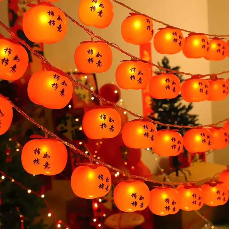 led灯串太阳能柿子灯户外防水庭院灯新年春节装饰氛围红灯笼串灯
