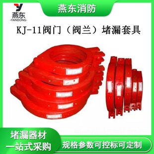 KJ-11�y�T���y�m����©�׾�������©������Һ����ʯ��ˮ���Wԇ��
