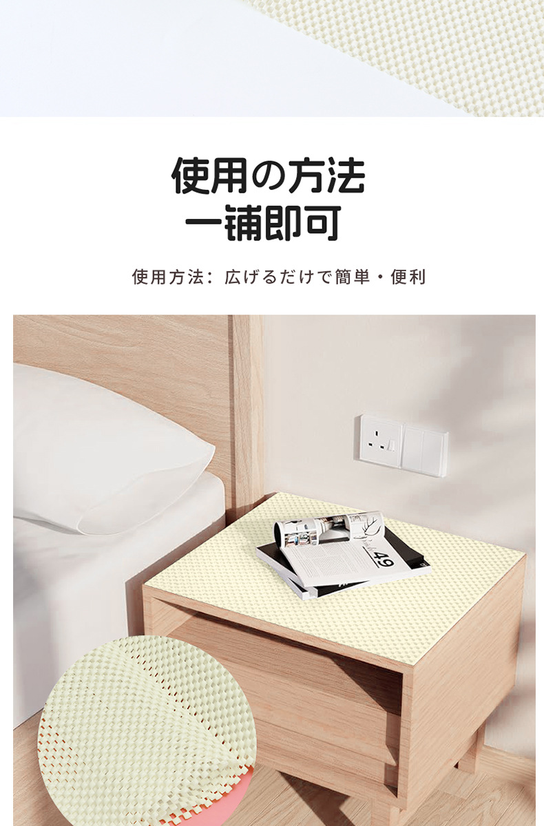 Custom-made PVC anti-slip mat for desktop, car trunk, multifunctional anti-slip mat, cabinet drawer liner, grid mat