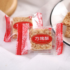 Taiwanese Zhuangjia Square Crisps 3kg | Zhuangjia Bakery Nougat & Nougat Crisp Ingredients | Salted Egg Yolk Biscuits Wholesale