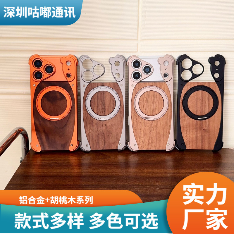 Suitable for Apple 17Pro Rotating Stand, Magnetic Anti-Fall Walnut Wood 16Promax Metal All-Inclusive Protective Case