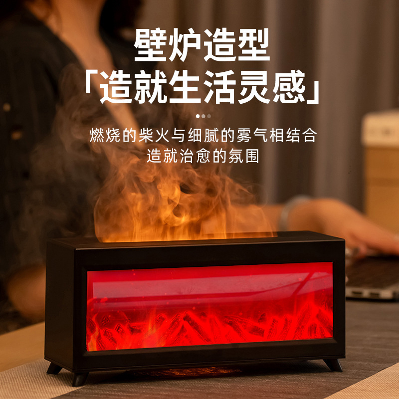 炎の暖炉のアロママシンをシミュレーションします。|undefined