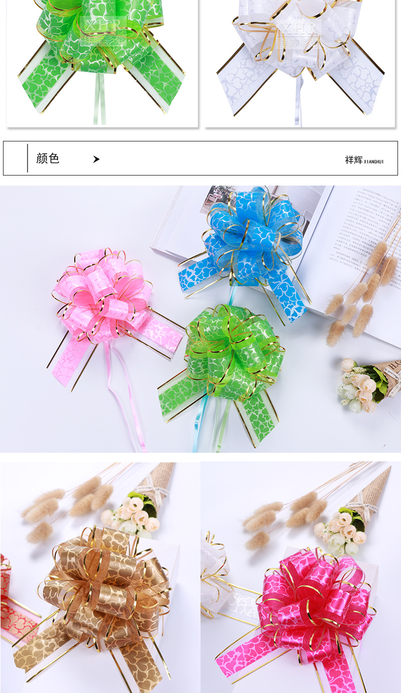 球花