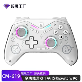 游戏手柄;游戏机配件;掌上游戏机