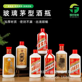 玻璃瓶;其他酒水包装;按压泵头瓶