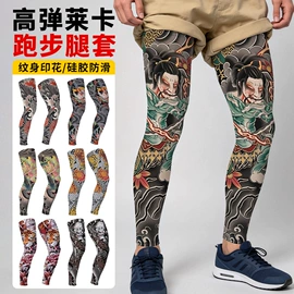 运动帽、头巾;骑行面罩;户袖冰袖