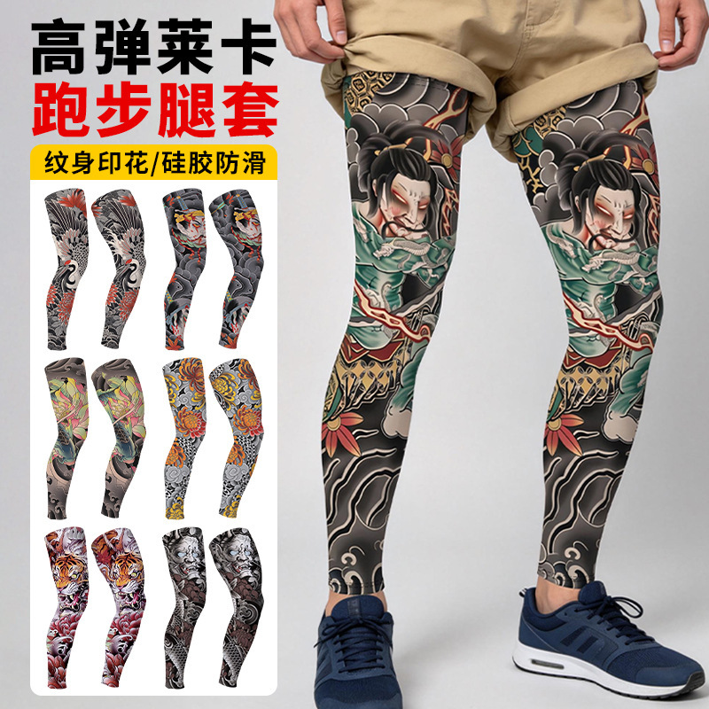 Amazon Cycling Sports Leg Warmers Milk Silk Quick-Dry Unisex Ice Silk Leg Protection Tattoo Print Long Basketball Knee Pads