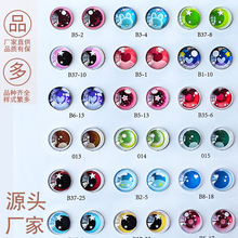 �S����żë�q�����������DIY ��������۾��������Qͫ�۾�����