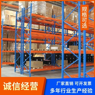 车库快递家用多层置物架储物架仓储重型货架仓库超强承重货物架子