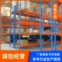 重型货物承重家用货架